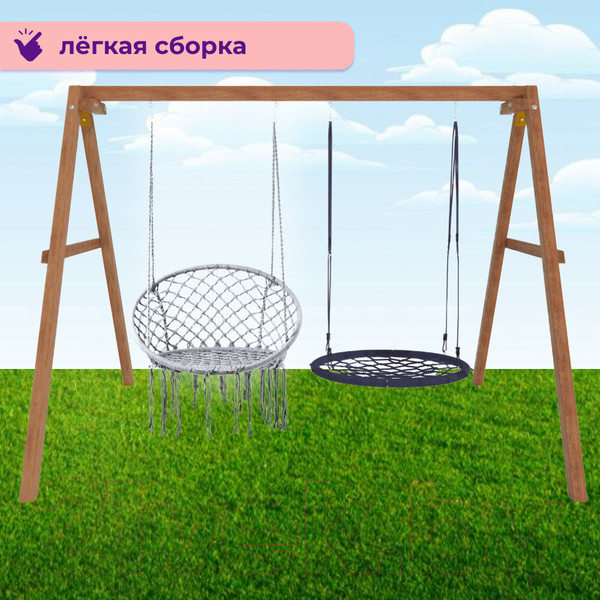 Изображение товара Качели National Tree Company Деревянные с подвесными креслами и гнездом 100 / Р911-41 (серый)