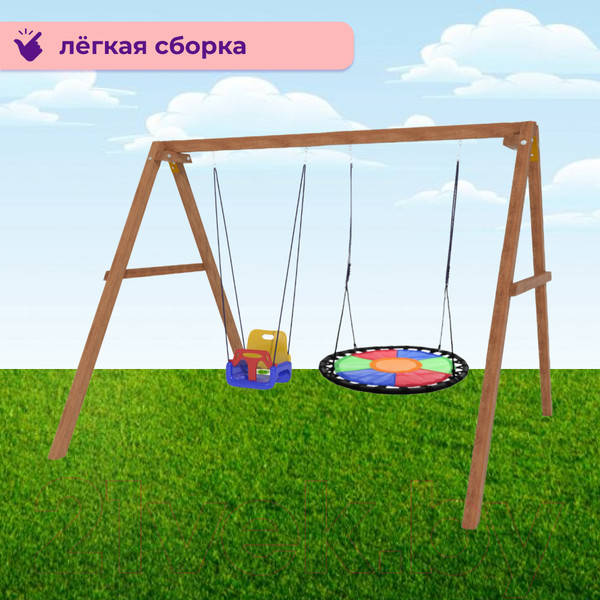 Изображение товара Качели National Tree Company Деревянные с гнездом Свиби FPP-S001 и кач. со спинкой / Р911-43 (разноцветный)