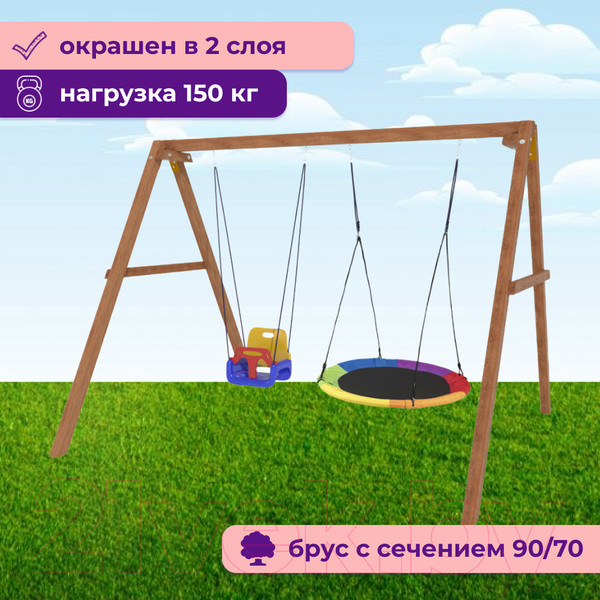 Изображение товара Качели National Tree Company Деревянные с гнездом Свиби и качелями со спинкой / Р911-45 (разноцветный)