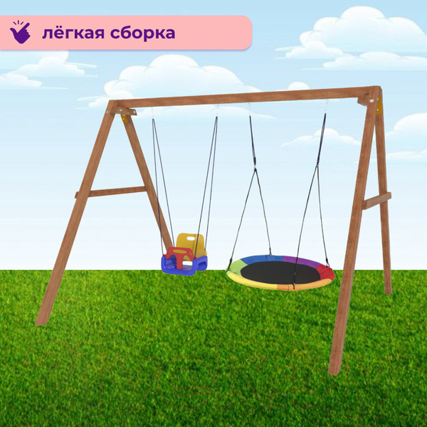 Изображение товара Качели National Tree Company Деревянные с гнездом Свиби и качелями со спинкой / Р911-45 (разноцветный)