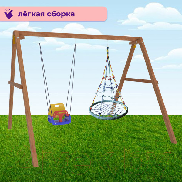 Изображение товара Качели National Tree Company Деревянные с гнездом с паутинкой и качелями со спинкой / Р911-47