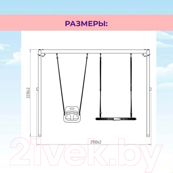 Изображение товара Качели National Tree Company Деревянные с гнездом с паутинкой и качелями со спинкой / Р911-47