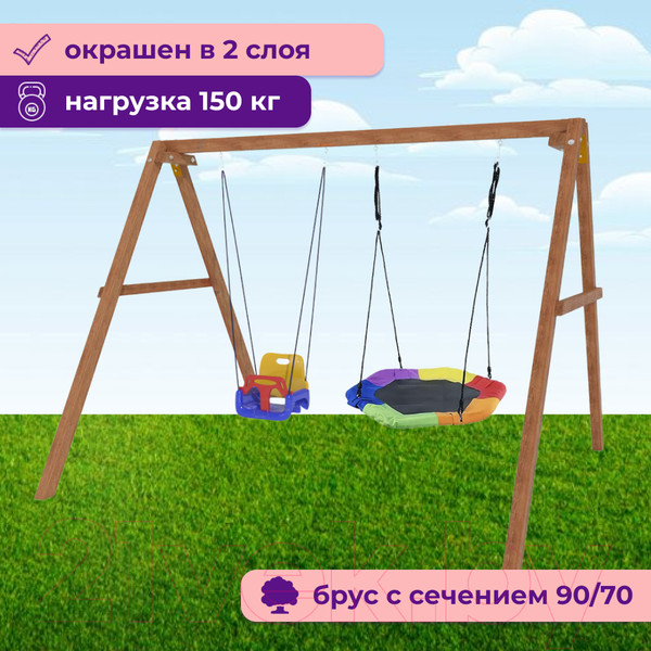 Изображение товара Качели National Tree Company Деревянные с гнездом Гексагон и качелями со спинкой / Р911-48