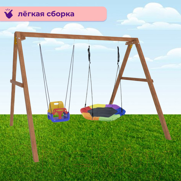 Изображение товара Качели National Tree Company Деревянные с гнездом Гексагон и качелями со спинкой / Р911-48