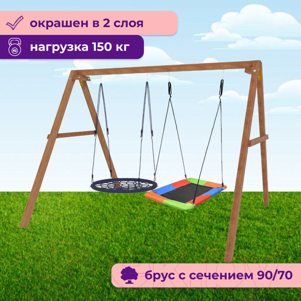 Изображение товара Качели National Tree Company Деревянные с гнездом Лодка и гнездом 100 / Р911-58 (разноцветный)