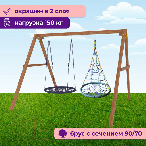 Изображение товара Качели National Tree Company Деревянные с гнездом с паутинкой и гнездом 100 / Р911-59