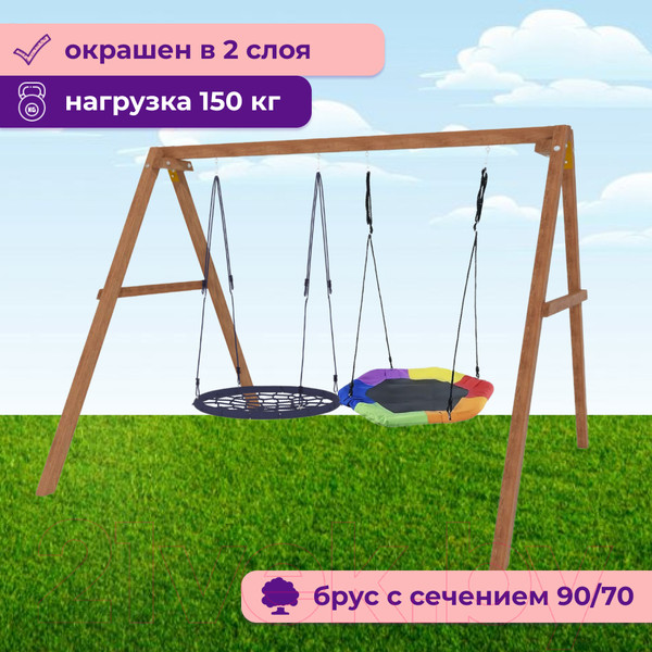 Изображение товара Качели National Tree Company Деревянные с гнездом Гексагон и гнездом 100 / Р911-60