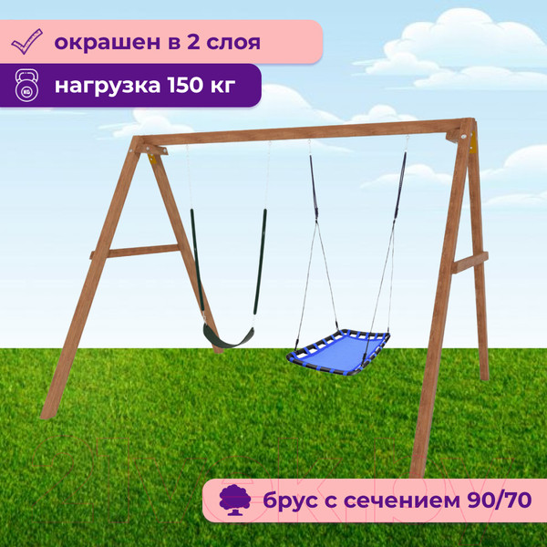 Изображение товара Качели National Tree Company Деревянные с гнездом Лодка и гибкими качелями / Р911-61 (голубой)