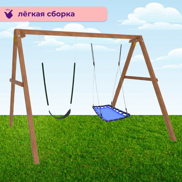 Изображение товара Качели National Tree Company Деревянные с гнездом Лодка и гибкими качелями / Р911-61 (голубой)