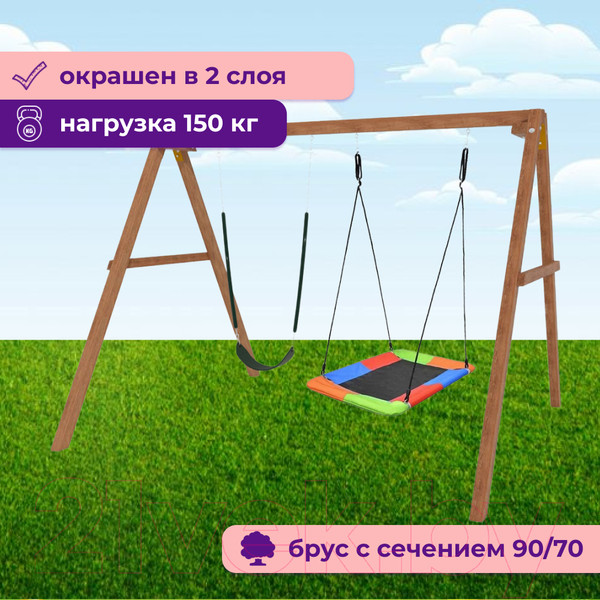 Изображение товара Качели National Tree Company Деревянные с гнездом Лодка и гибкими качелями / Р911-64 (разноцветный)