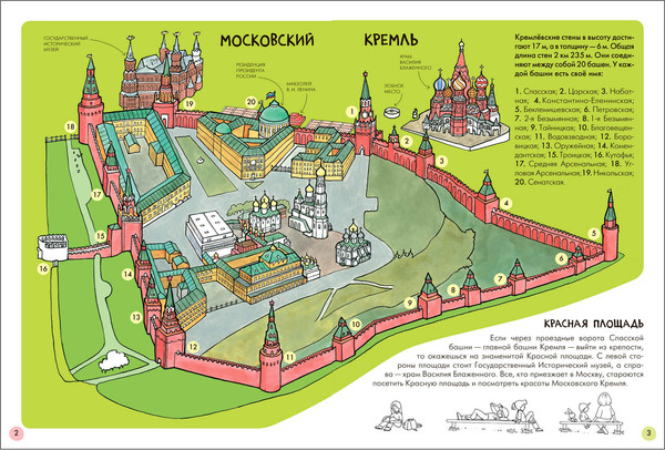 Изображение товара Набор развивающих книг Мозаика-Синтез Школа Семи Гномов. Окружающий мир 5+ / МС13927