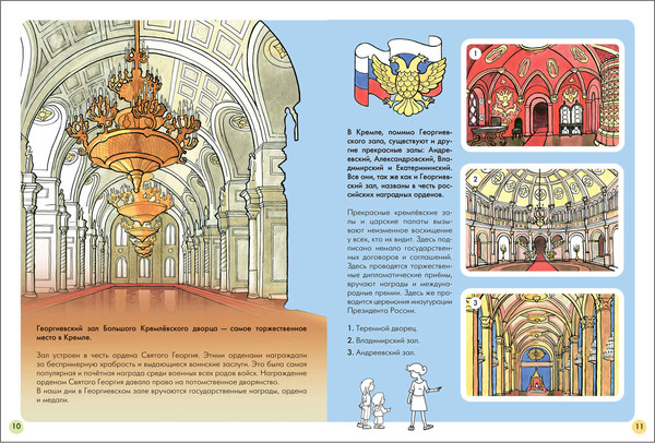 Изображение товара Набор развивающих книг Мозаика-Синтез Школа Семи Гномов. Окружающий мир 5+ / МС13927