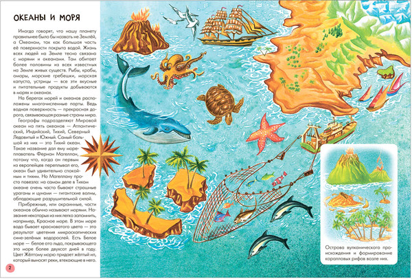 Изображение товара Набор развивающих книг Мозаика-Синтез Школа Семи Гномов. Окружающий мир 5+ / МС13927