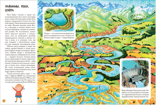 Изображение товара Набор развивающих книг Мозаика-Синтез Школа Семи Гномов. Окружающий мир 5+ / МС13927