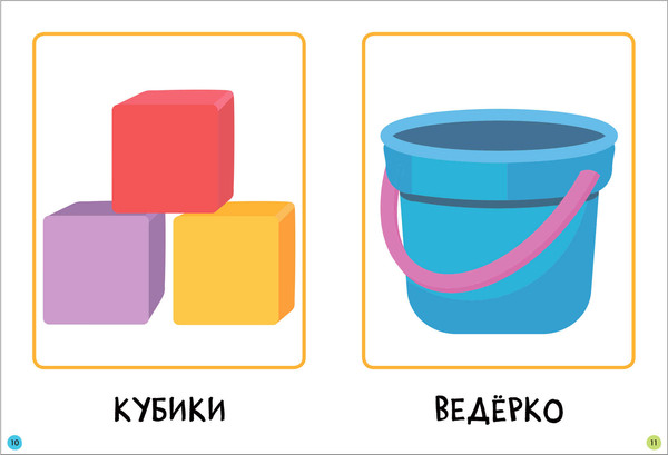 Изображение товара Набор развивающих книг Мозаика-Синтез Школа Семи Гномов. Окружающий мир 0+ / МС13922