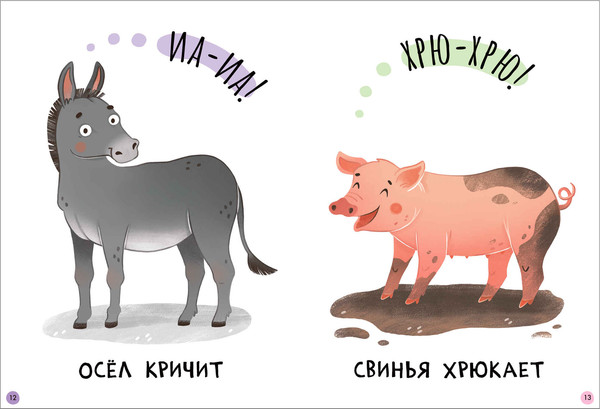 Изображение товара Набор развивающих книг Мозаика-Синтез Школа Семи Гномов. Окружающий мир 0+ / МС13922