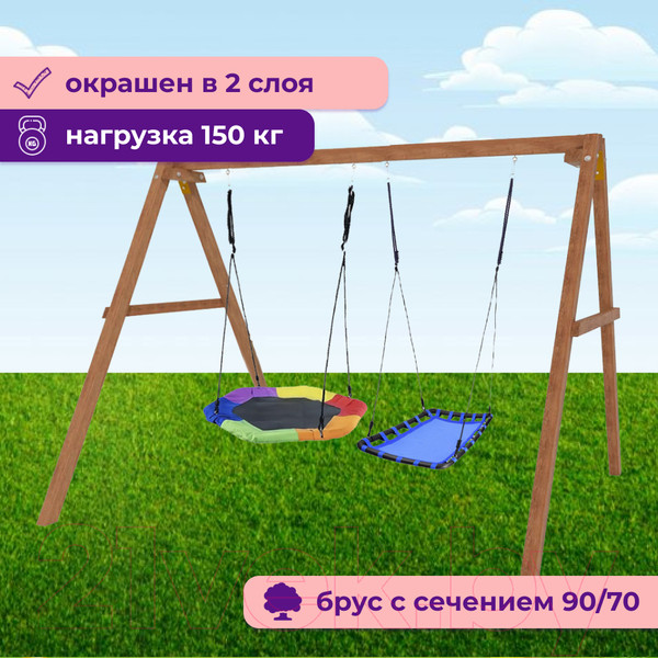 Изображение товара Качели National Tree Company Деревянные с гнездом Гексагон и гнездом Лодка / Р911-74 (голубой)