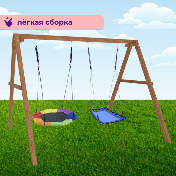 Изображение товара Качели National Tree Company Деревянные с гнездом Гексагон и гнездом Лодка / Р911-74 (голубой)