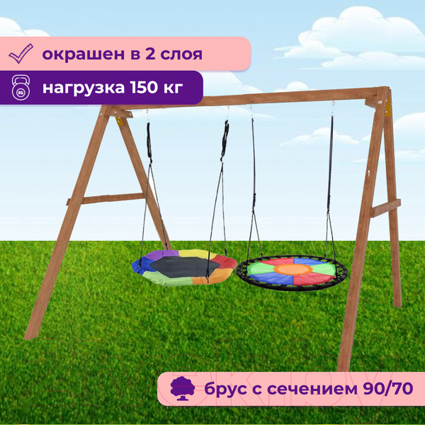 Изображение товара Качели National Tree Company Деревянные с гнездом Гексагон и круглым гнездом Свиби / Р911-75