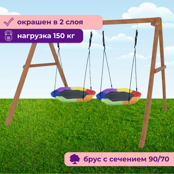 Изображение товара Качели National Tree Company Деревянные с двумя гнездами Гексагон / Р911-79