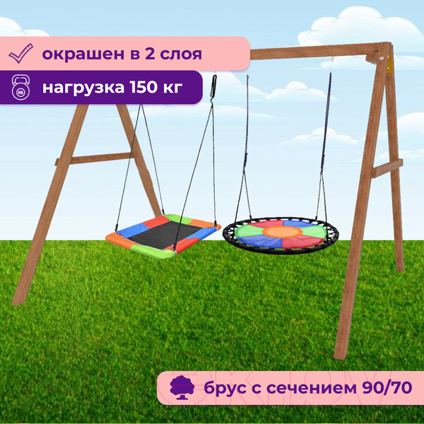 Изображение товара Качели National Tree Company Деревянные с гнездом Свиби и овальным гнездом Лодка / Р911-80 (разноцветный)