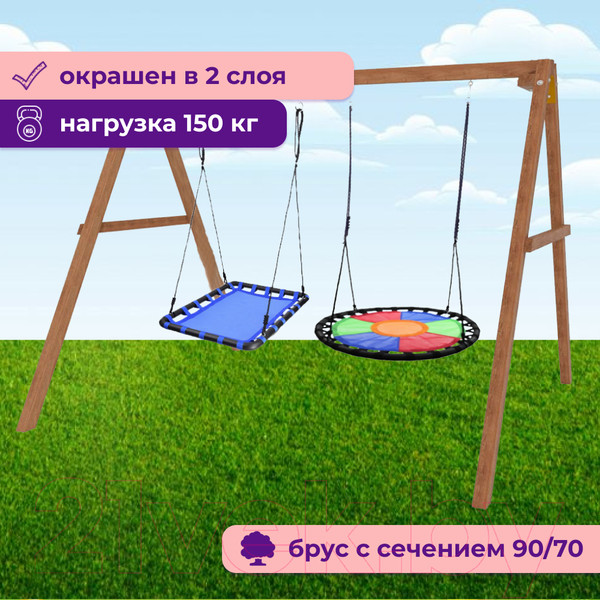 Изображение товара Качели National Tree Company Деревянные с круглым гнездом Свиби и овальным гнездом / Р911-81 (голубой)