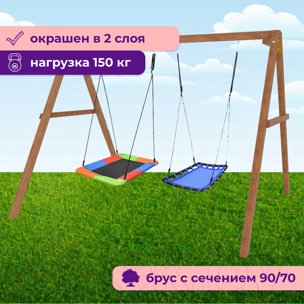 Изображение товара Качели National Tree Company Деревянные с двумя гнездами Лодка / Р911-82 (разноцветный)