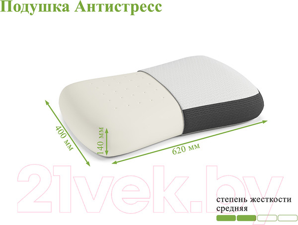 Изображение товара Ортопедическая подушка EOS Антистресс 62x40 (джерси)