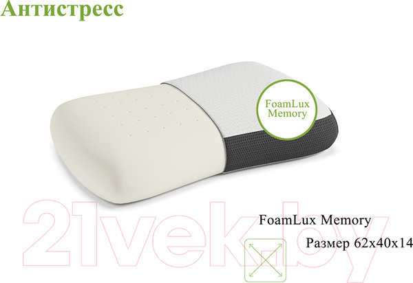Изображение товара Ортопедическая подушка EOS Антистресс 62x40 (джерси)