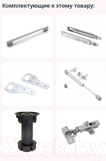 Изображение товара Кухонный гарнитур Интерлиния Мила Gloss 60-16 (яблоко глянец/дуб вотан/травертин серый)