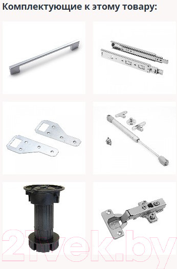 Изображение товара Кухонный гарнитур Интерлиния Мила Gloss 60-17 (керамика/керамика/травертин серый)