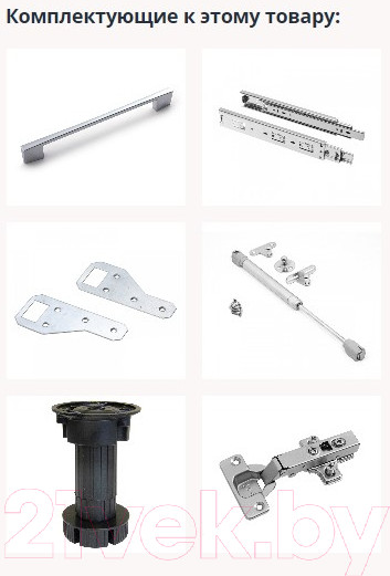 Изображение товара Кухонный гарнитур Интерлиния Мила Gloss 60-18 (пепел/пепел/травертин серый)