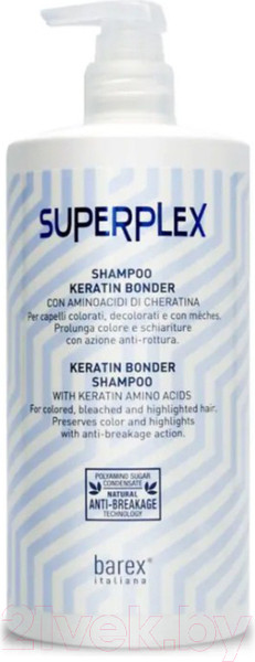 Изображение товара Оттеночный шампунь для волос Barex Superplex Для придания холодного оттенка (750мл)