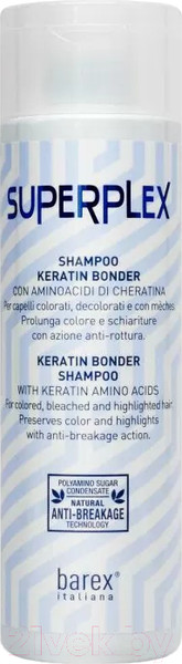 Изображение товара Шампунь для волос Barex Superplex Keratin Bonder (250мл)