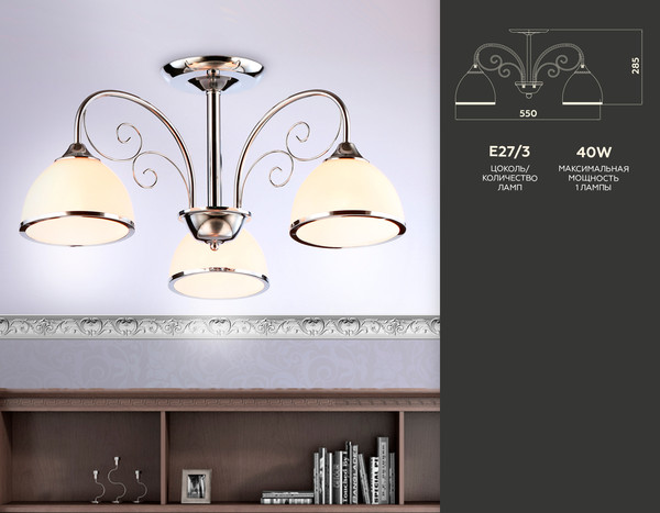 Изображение товара Люстра Ambrella Traditional / TR3181