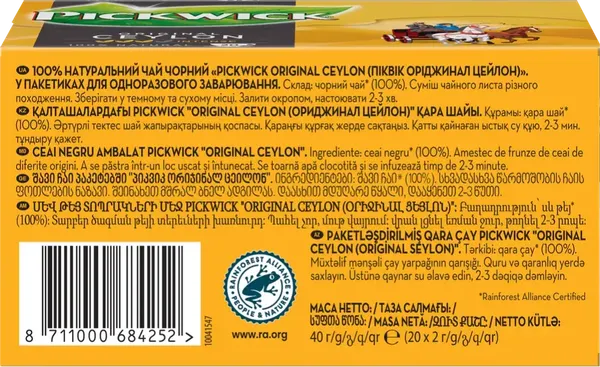 Изображение товара Чай пакетированный Pickwick Original Ceylon (20пак)
