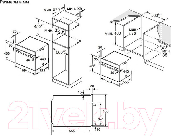 Изображение товара Электрический духовой шкаф Maunfeld AMCO537GB