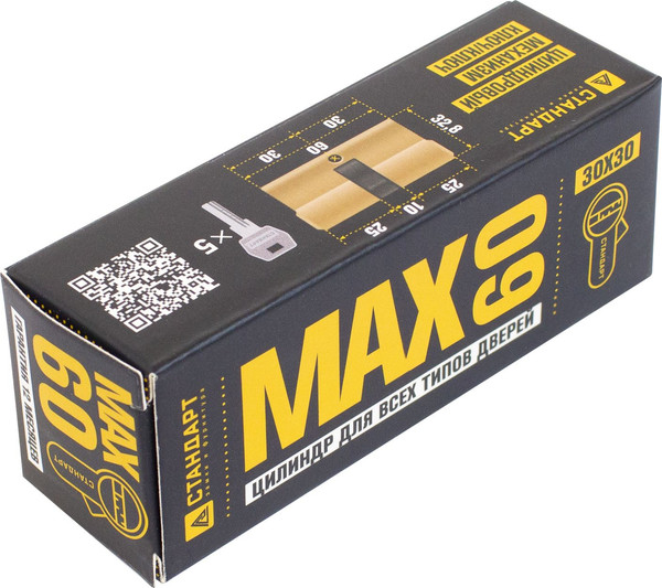 Изображение товара Цилиндровый механизм замка Стандарт Max 60 (30x30) SB перф. ключ/ключ (5 ключей)