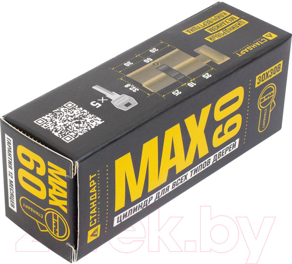 Изображение товара Цилиндровый механизм замка Стандарт Max 60 (30х30В) AB перф. ключ/верт. (5 ключей)