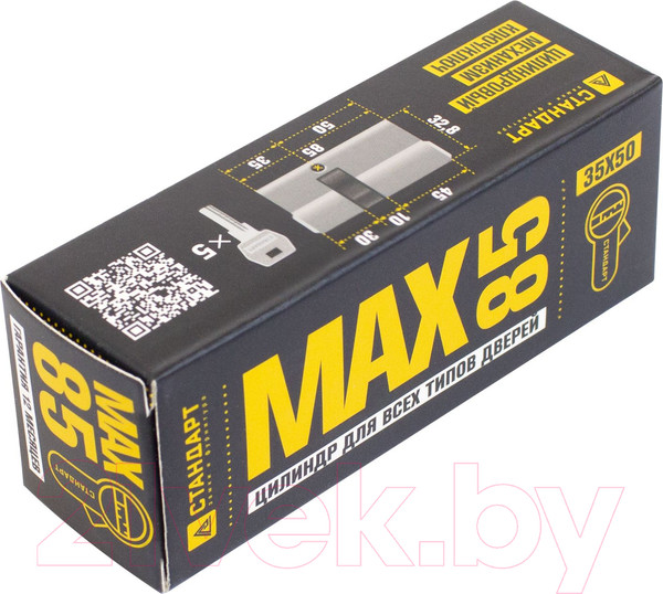 Изображение товара Цилиндровый механизм замка Стандарт Max 85 (35x50) SN перф. ключ/ключ (5 ключей)