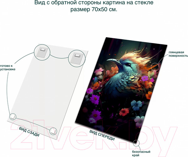 Изображение товара Картина на стекле Stamprint Волшебная птица AR056 (70x50)