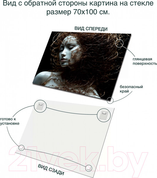 Изображение товара Картина на стекле Stamprint Русалка 1 AR074 (70x100)
