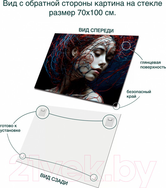 Изображение товара Картина на стекле Stamprint Русалка 2 AR075 (70x100)