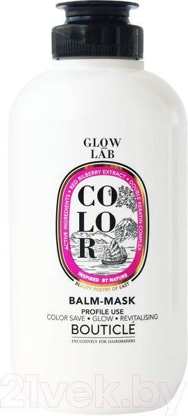 Изображение товара Бальзам для волос Bouticle Color Balm-Mask Double Keratin Для окрашенных волос (250мл)