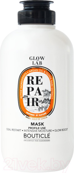 Изображение товара Маска для волос Bouticle Argan Repair Illuminating Придающая сияние (250мл)