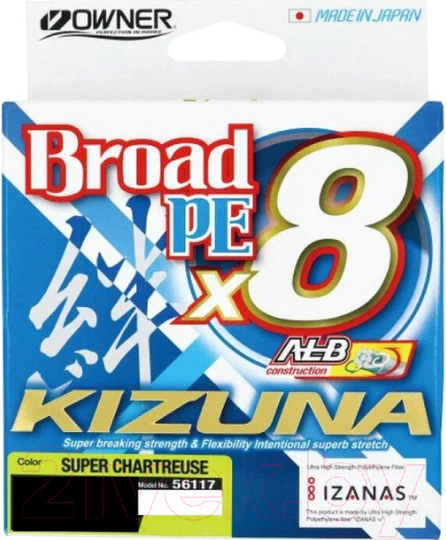 Изображение товара Леска плетеная Owner Kizuna X8 Broad PE chartreuse 135м 0.25мм 17.2кг / 56117-025