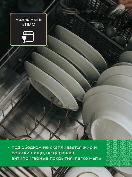 Изображение товара Крышка стеклянная Prima Collection PC4218