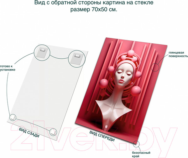 Изображение товара Картина на стекле Stamprint Фибоначчи AR062 (70x50)