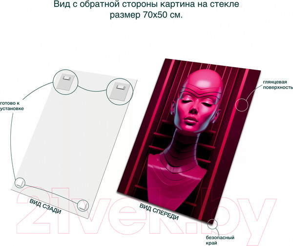 Изображение товара Картина на стекле Stamprint Нефертити AR063 (70x50)