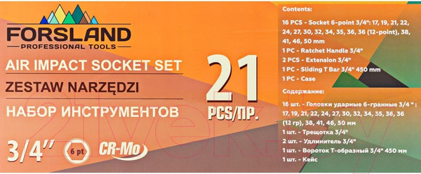 Изображение товара Универсальный набор инструментов Forsland 6212-5MPB
